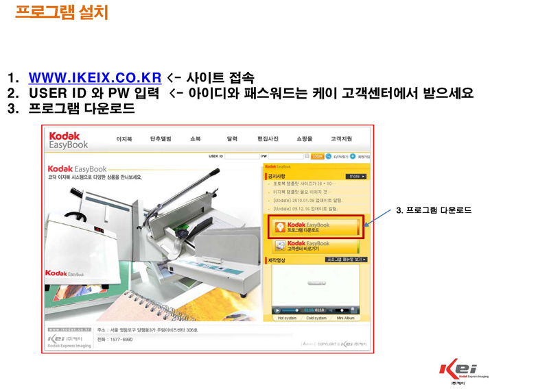 02.-3.OP메뉴얼_20150415_01_페이지_02.jpg