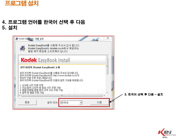 02.-3.OP메뉴얼_20150415_01_페이지_03.jpg