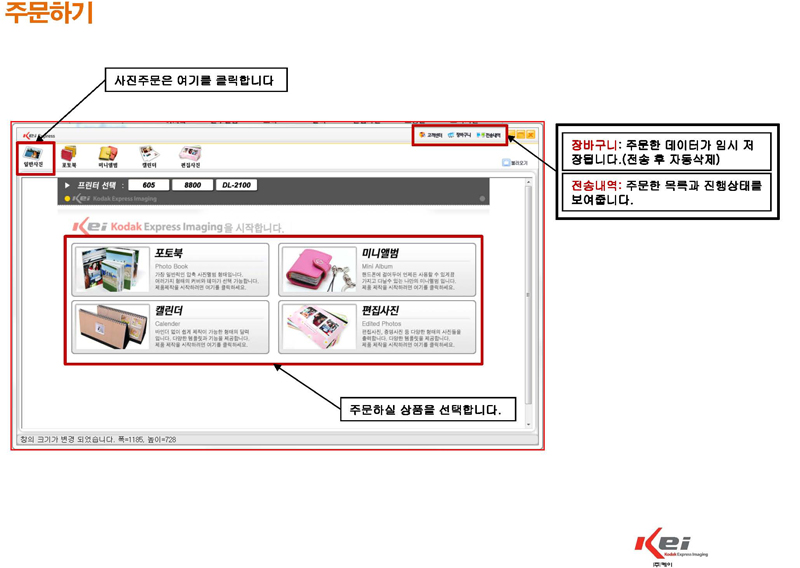 02.-3.OP메뉴얼_20150415_01_페이지_04.jpg