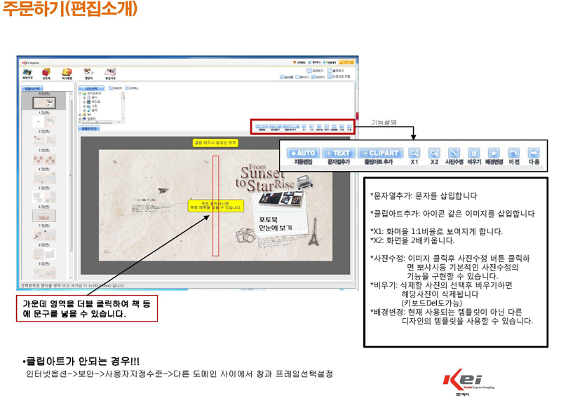 02.-3.OP메뉴얼_20150415_01_페이지_05.jpg