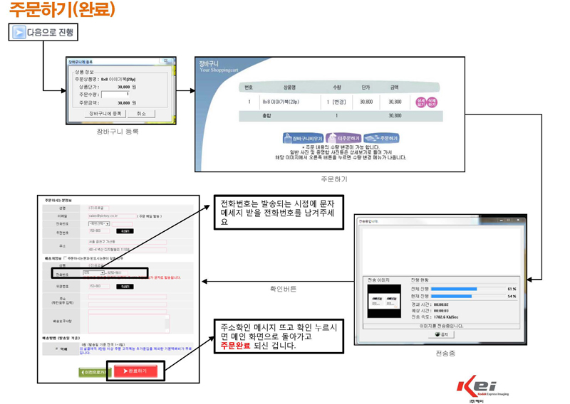 02.-3.OP메뉴얼_20150415_01_페이지_07.jpg